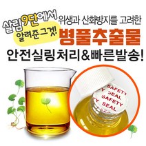 마타바 [만물상레시피]호랑이피부재생-병풀 추출물 (100%), 50ml