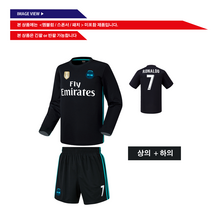 하나로스포츠 축구유니폼 스포츠 상하의 세트