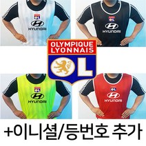 고급형 리옹 팀조끼