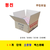 동진 쿠킹호일, 250폭