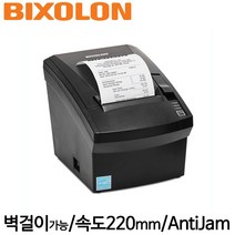 [빅솔론] SRP-330II 영수증프린터 감열 BIXOLON, SRP-330II (연결:시리얼)