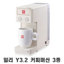 illy Y3.2, 화이트