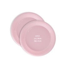 플라스틱 (PVC) 파티접시 핑크 10개입, 접시(중)22cm핑크