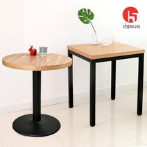 지엠퍼니처 사각 카페테이블 티테이블 천연무늬목 나왕 멀바우 업소용 식탁/입식테이블, 멜라민 아카시아 1200사각+40각하부