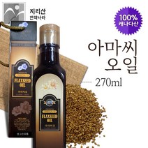 지리산한약나라 아마씨오일, 1개, 270ml