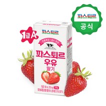 파스퇴르 전용목장1급A원유 딸기우유190ml(48팩), 전용목장 파스퇴르우유 딸기 190ml 48팩