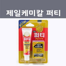 제일케미칼 퍼티 빠대 자동차 차량용 흠집 보수 도장 충진, 1개, 90ml