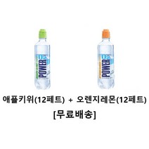 사랑주는쇼핑몰 파워 오투 애플키위향(12페트) + 오렌지레몬향(12페트), 24개, 500ml