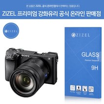 ZIZEL 지젤 프리미엄 소니 올림푸스 9H 초슬림 강화유리., A6300 강화유리