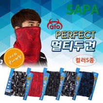 싸파 아토 퍼펙트 멀티두건 선택형/자외선차단두건 멀티스카프 쿨버프 냉동스카프, 카모블루