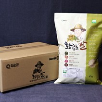 유기농 당일도정 7분도미 배아미 미품 햅쌀 황금눈쌀 8kg 4kg, 1팩