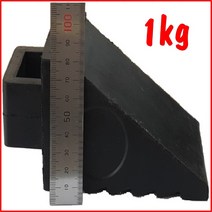 자동차 고임목 1kg 자가용버팀목 고무받침대 안전버팀