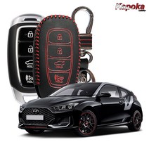 카포카 현대 HN4 2018벨로스터N 벨로스터JS 스마트키 가죽케이스 키홀더, 2018벨로스터N 레드