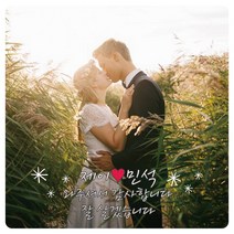 e베이비랜드 포토스티커_백일 돌 생일 결혼 답례품스티커, ♥주문제작♥포토스티커_SG_DR43_포토웨딩(사각)