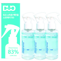 듀오메디칼 듀오소독용에탄올 스프레이 150ml-5개, 5개
