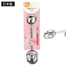 일제 양면계량스푼(1598)