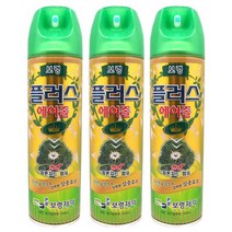 보령제약 홈라이프 플러스 에어졸 500ml (피톤치드)/모기/파리/살충제/킬라/에어졸/퇴치/구제/약, 3개