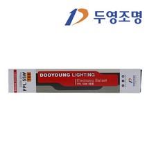 두영 형광등 FPL 36W 55W 1등용 2등용, 1개, FPL55W 1등용 안정기