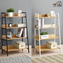 예다움 모던 사다리 다용도 철제 서재 선반 4단 스탠드선반, 모던 사다리 선반 4단:화이트 (A0007)