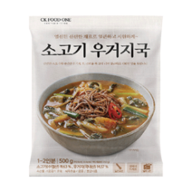 (주)Ck푸드원 소고기우거지국500g, 1개, 500g