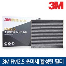 3M PM2.5 초미세 활성탄 필터 올뉴모닝 신형 2017년 ~ 에어컨필터, 1개, F6288