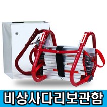 제일종합안전 JI-SM40 비상사다리보관함 화재대피용 지진대피용
