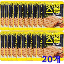 CJ 스팸 싱글 클래식 80g, 20개