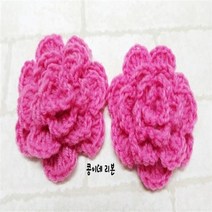보송보송 뜨게 꽃/뜨게 모티브/뜨게 장식/포인트 꽃, 진핑