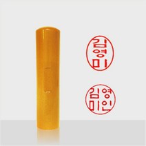 도장마트 목도장 막도장, 원형6푼목도장