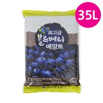 화분월드 정한 블루베리 (최적의 배양토) 35L, 정한블루베리 배양토 24리터