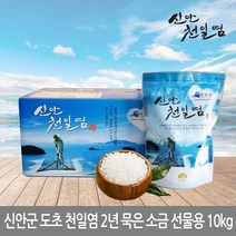 파파하우스 신안 천일염, 10kg, 1개