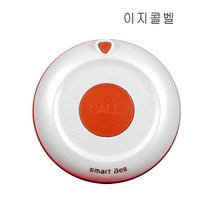 이지콜 방수벨 EY200, 1개