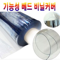 효원해품돌침대 7777 퀸 건강침대 기능성원적외선원단 [황토볼+원적외선원단] 허리찜질 좋은침대 디톡스체인지 흙침대 황토볼 숯볼 착붋송상품, 투명비닐커버