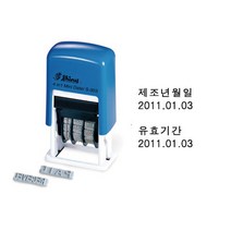샤이니 S303 (날짜변경스탬프 수성잉크) 제조년월일 유효기간 유통기한, 2. 레드(빨강), 1. 제조년월일