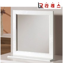하이그로시 사각 스탠드 거울 소, 화이트