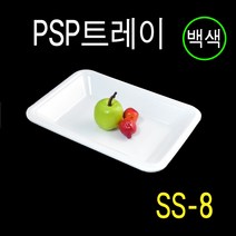 PSP트레이 일회용기 과일포장 떡트레이 야채포장용기 SS8호 800개, 백색