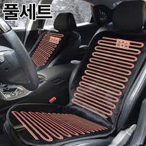 VIP KOZON 명품 바네사 극세사 온열시트-열선시트 12V 전용, 03_바네사-풀세트(앞1+보조1+뒷1), 1p