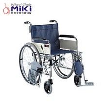 [미키코리아] 스틸 거상형 휠체어 HS-8, 스틸휠체어, H13112(E)