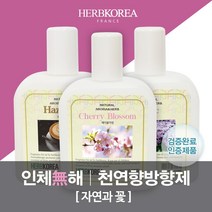 허브코리아 방향제 자동분사기 리필액, 장미, 1개