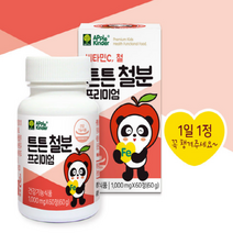 애플킨더 튼튼 철분 철분제 프리미엄 어린이영양제 어린이철분제 키즈철분제 유아철분제, 3통, 0.06kg