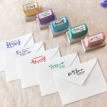 퍼니맨 S-W1 청첩장 스탬프 식권 웨딩 도장, 그린케이스, 블루잉크