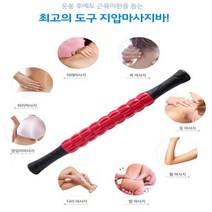 [써니몰] 간편하고 시원하게 9절 마사지바 마사지봉, 스카이블루, 2개