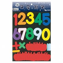 청양토이 펠트지 찍찍이 교육자료숫자 (소)