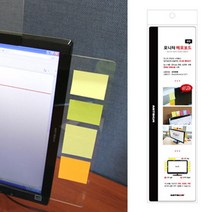 [ 모니터 메모보드 블랙 30cm 좌우공용 ] 메모판 모니터부착판 모니터메모판 메모꽂이 모니터홀더, 1