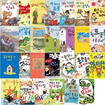 저학년을 위한 꼬마 도서관 선택구매 [전23권] 내짝꿍못봤어요 책먹는여우 왕짜증나는날 등, 내 짝꿍은 외계인