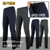 [더빅보스] BH 스판 골프바지 봄 가을 남성 골프웨어 스포츠웨어
