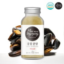 해통령 (병)홍합분말 80g, 1개
