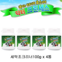 닥터크린세스 세탁조크리너 세탁조클리너 드럼세탁조클리너 세탁조청소 세탁조세정제, 100g, 10세트