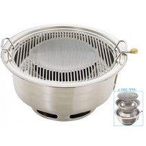 V-1000 숯불 로스타 (상향식) 석쇠 295mm