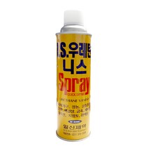 우레탄 니스 스프레이